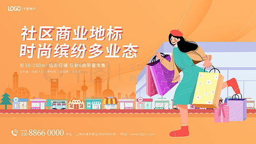商業(yè)招商展板廣告設(shè)計(jì)素材免費(fèi)下載 平面廣告圖片大全與千圖網(wǎng)實(shí)用指南