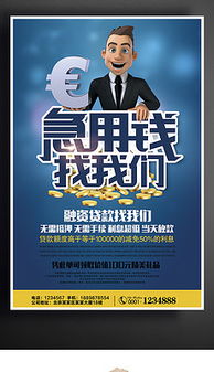1:2平面廣告設(shè)計(jì)圖片素材與模板下載指南 第8頁(yè)精選資源與高效制作技巧
